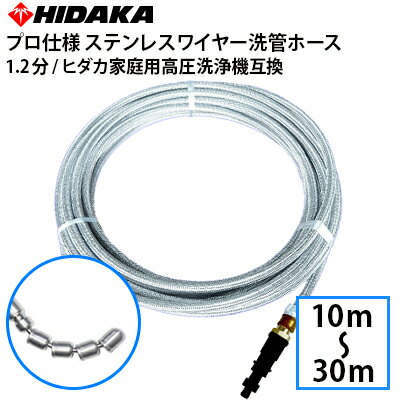 楽天市場】スズラン ノズルの通販 楽天市場】スズラン ノズルの通販