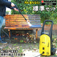 https://thumbnail.image.rakuten.co.jp/@0_mall/hidaka/cabinet/hidaka/newthumb/abtest/hk-1890_ab_202308.jpg