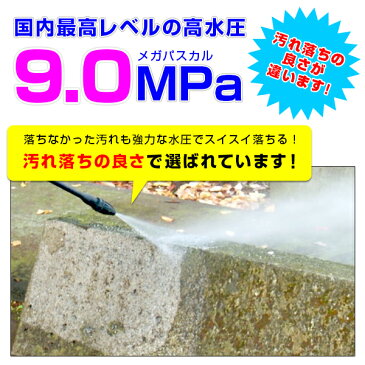 【クーポン配布中】ヒダカ 家庭用 高圧洗浄機 HK-1890 2点セット 50Hz/60Hz 別 + 延長高圧ホース10m + ウォッシュブラシセット 静音タイプのモーター使用！洗車 ベランダ 壁の掃除に大活躍【レビュープレゼント対象】