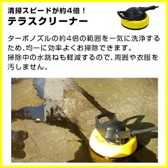 楽天市場 日テレzip で紹介 クーポンで9500円引 ヒダカ 家庭用 高圧洗浄機 静音 Hk 10 スペシャルセット 西日本 東日本 50hz 60hz 別 洗車 洗車機 洗車用品 外壁 コケ 除去 2個口発送 レビュープレゼント対象 高圧洗浄機専門店 ヒダカ 楽天市場 日テレzip で紹介 クーポンで9500円引 ヒダカ 家庭用 高圧洗浄機 静音 Hk 10 スペシャルセット 西日本 東日本 50hz 60hz 別 洗車 洗車機 洗車用品 外壁 コケ 除去 2個口発送 レビュープレゼント対象 高圧洗浄機専門店 ヒダカ