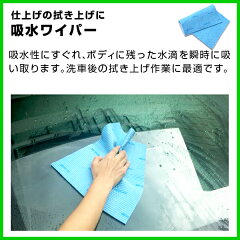 【送料無料】ヒダカフォームランスプラス(泡洗浄用洗剤ノズル)カーシャンプー・クロス付き(hkp-0068-set)
