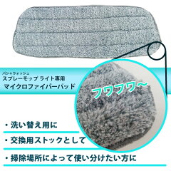 【送料無料】ヒダカお掃除おまかせ福袋