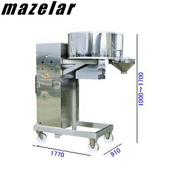 【メーカー直送品】 マゼラー Mazelar　リフト付ステンレスミキサー PM-150VSL　≪代引不可・返品不可≫