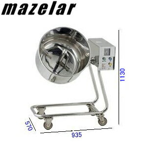 Rakuten - 【受注生産】【メーカー直送品】マゼラー Mazelar ステンレスミキサー PMT-40MV2（強力型 200V）≪代引不可・返品不可≫