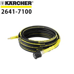 K4.00専用延長高圧ホース10m商品画像