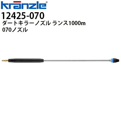 ダートキラーノズル ワンタッチタイプ 070 詳細 品番 12425-07 最大吐出圧力 19MPa(メガパスカル) 最大吐出水量 15L/min(リットル/分) 最大許容温度 70 &#8451;(度) ランス長さ 1000mm(ミリメートル) ノズル 070ノズル カラー 青色 適合機種 クランツレ 業務用 高圧洗浄機 Q1200TST ※開発・改良により、仕様・外観は予告なく変更する場合があります。あらかじめご了承ください。業務用高圧洗浄機の選び方 業務用高圧洗浄機と家庭用高圧洗浄機の違いが分からない方へ、業務用高圧洗浄機 100V選びをお手伝いします。 クランツレ 業務用高圧洗浄機用 ダートキラーノズル ランス1000mm 070 青色 ワンタッチ式 12425-070 配送先が沖縄、離島の場合は配送業者の都合上、ご注文を承ることができません。ご注文いただいた場合はキャンセルさせていただきますので、何卒ご了承いただきますようお願いいたします。