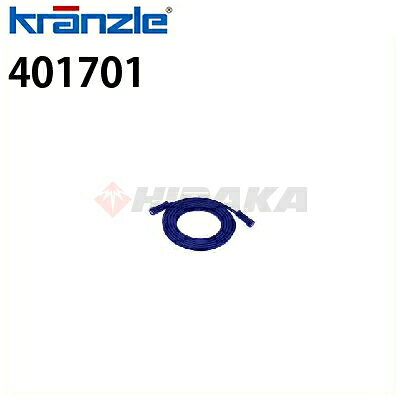 Rakuten - クランツレ 業務用高圧洗浄機用 食品用高圧ホース NW6 15m max.21MPa 100℃ 401701 【代引き不可・メーカー直送】
