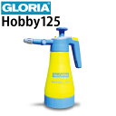 クランツレ GLORIA グロリア ガーデンライン 園芸用蓄圧式噴霧器 Hobby125 ホビー125 容量1.25L 逆さ使用可能 Danax スプレーヤー 霧吹き【代引き不可 メーカー直送】