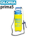 【納期未定】クランツレ GLORIA グロリア ガーデンライン 園芸用蓄圧式噴霧器 Prima5 プリマ5 容量5L Danax スプレーヤー 霧吹き【代引き不可・メーカー直送】