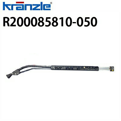 クランツレ 業務用高圧洗浄機用 プッシュプルランス 050ノズル M22ねじ式 噴射角25度 R200085810-050 【代引き不可・メーカー直送】