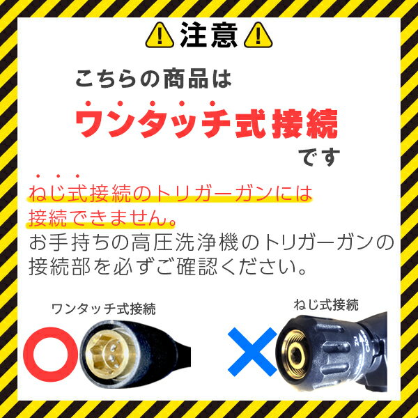 クランツレ 業務用高圧洗浄機用アクセサリー ダートキラーノズル ランス500mm 042 ワンタッチ式 クイックカップリング 12438-042【代引き不可・メーカー直送】410722Q後継 2