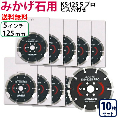 楽天市場】ダイヤモンドカッター フランジ 125の通販 楽天市場】ダイヤモンドカッター フランジ 125の通販