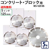 5祻åȡۡڤ⤦1館롪ӥ塼ŵͭKS ȥС KS-125SS ɥå ̥󥯥꡼ȡ֥å 125mm 5 5inch    ǥ饤 ؿ