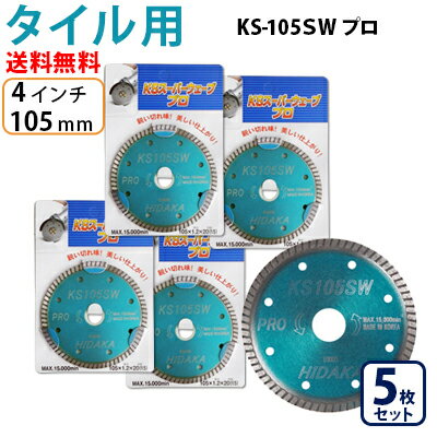 【メーカー在庫あり】 ニューレジストン(株) NRS 超硬バー 軸径6（mm）60°Dカット TCBT2920D JP