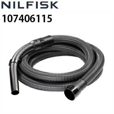 ニルフィスク 業務用 乾湿両用真空掃除機 AERO21-01PC(エアロ21-01PC)用 3.5mサクションホース(107406115) 配管 部材 アクセサリー オプションパーツ≪代引き不可・メーカー直送≫