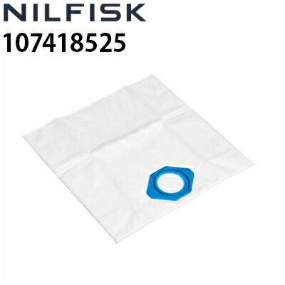 ニルフィスク 業務用ドライバキュームクリーナー GM80P用 フリース製ダストバッグ 5枚組 (107418525)