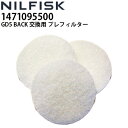 ニルフィスク 業務用 背負い式バキュームクリーナー GD5 BACK 用 交換用 プレフィルター(1471095500)≪代引き不可・メーカー直送≫