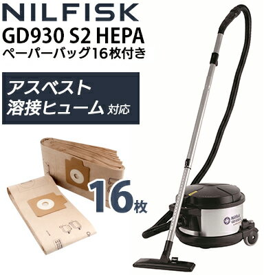 アマノ　業務用乾湿両用掃除機（乾式・湿式兼用） （品番:JW-15）（注番4419332）