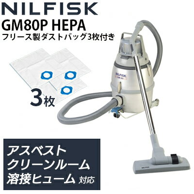 アマノ　業務用乾湿両用掃除機（乾式・湿式兼用） （品番:JW-15）（注番4419332）