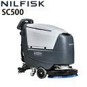 ニルフィスク 業務用 バッテリー式 自走式床洗浄機 SC500 スクラバー アーク溶接ヒューム現場の床洗浄対応 9087401020≪代引き不可・メーカー直送≫