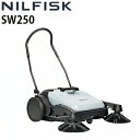 【送料無料】ニルフィスク 業務用 手押し式スイーパー SW250 (50000494)≪代引き不可・メーカー直送≫