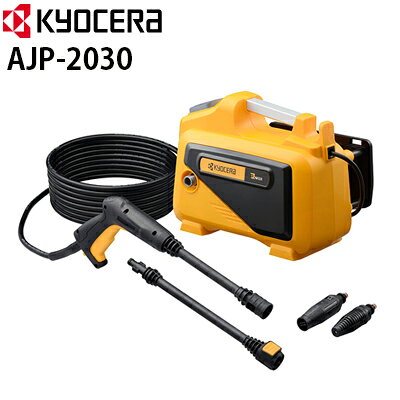 Rakuten - 京セラ POWER 家庭用 高圧洗浄機 AJP-2030 旧リョービ RYOBI KYOCERA