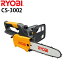 硼 󥽡 CS-3002 ϡեȥåץϥɥ ͭĹ300mm CS-3001ѵ 󥽡 RYOBI 616701A