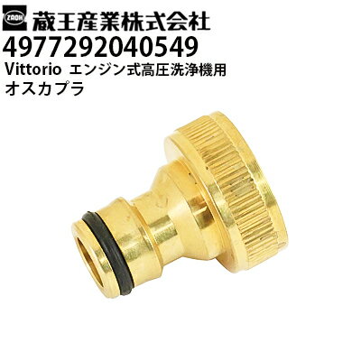 楽天市場】蔵王産業 ze-1006-10の通販 楽天市場】蔵王産業 ze-1006-10の通販