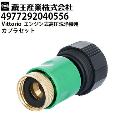 楽天市場】vittorio ze-1006-10の通販 楽天市場】vittorio ze-1006-10の通販