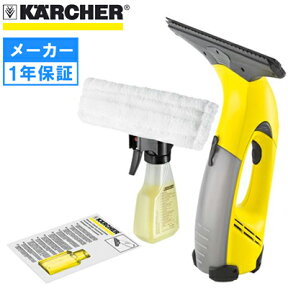 【メーカー廃番のため販売終了】ケルヒャー 窓用バキュームクリーナー 　WV50プラス 　（WV 50 Plus / WV50Plus / Karcher）