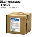 蔵王産業 業務用 床洗浄機用 洗剤洗浄剤 ザオウクリーンMO-2 (3104001)【メーカー直送】(2)