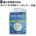 蔵王産業 業務用 スパーピルNo.1　レギュラー　8トン用45ml　18個入り (6003008) 　有機系 浴場凝集剤 水質浄化剤 【送料無料】≪離島不可・代引き不可・メーカー直送≫