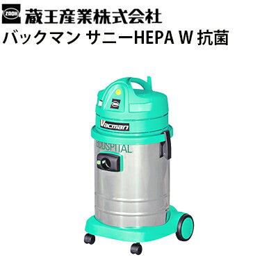 楽天市場】蔵王産業 業務用掃除機の通販 楽天市場】蔵王産業 業務用掃除機の通販