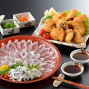 【国内産ふぐ】ふぐ刺身・唐揚げセット(約2〜3人前)冷蔵☆