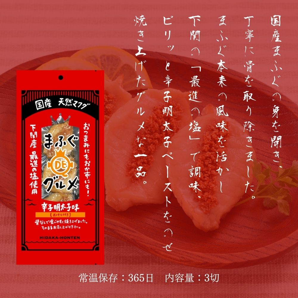 �դ� �ܾ첼�ؤ�Ϸ�� �ڥѡ��ƥ���ͼ��������ߡۥޥե�DE�����ʿɻ�������̣�ˡڤդ���̣�ۡڥץ쥼��ȡ����ˤ�����ˡۡڤ����롦���渵�ۡڥ��եȡ�