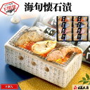 ふぐ 本場下関の老舗 【ギフト・贈り物】粕漬け みそ漬け「海旬懐石漬・8個入」冷凍【酒粕・味噌漬け】【プレゼント・お祝い・内祝】お歳暮 お中元【お返し お祝い ...