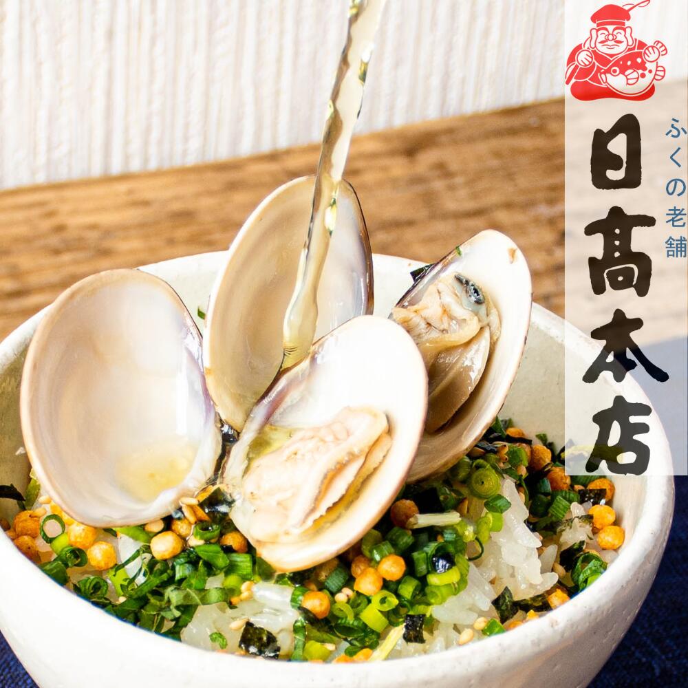 ふぐ 本場下関の老舗【高級茶漬け】魚膳切身だし茶漬け はまぐり 1食【ギフト・贈り物】【プレゼント・お祝い・ありがとう】お歳暮 お..