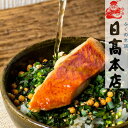 ふぐ 本場下関の老舗【高級茶漬け】魚膳切身だし茶漬け 金目鯛 1食【ギフト・贈り物】【プレゼント・お祝い・ありがとう】お歳暮 お中元【出産内祝い 結婚内祝い 出産祝い 結婚祝い お祝い お返し 香典返し 快気祝い お祝い返し 内祝】【楽ギフ_のし】【送料無料】