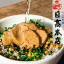 ふぐ 本場下関の老舗【高級茶漬け】魚膳切身だし茶漬け たらこ 1食【ギフト・贈り物】【プレゼント・お祝い・ありがとう】お歳暮 お中元【出産内祝い 結婚内祝い 出...