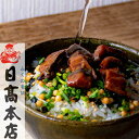 ふぐ 本場下関の老舗【高級茶漬け】魚膳切身だし茶漬け うなぎ 1食【ギフト・贈り物】【プレゼント・お祝い・ありがとう】お歳暮 お中元【出産内祝い 結婚内祝い 出...