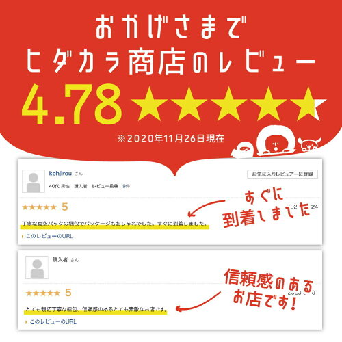 【完売】入荷次第、再販売します飛騨ジビエ熊肉しゃぶしゃぶ2種食べ比べ150g×2ジビエ熊モモ肉熊ロース肉猟師熊しゃぶクマ熊クマ肉モモロース鍋飛騨狩人工房