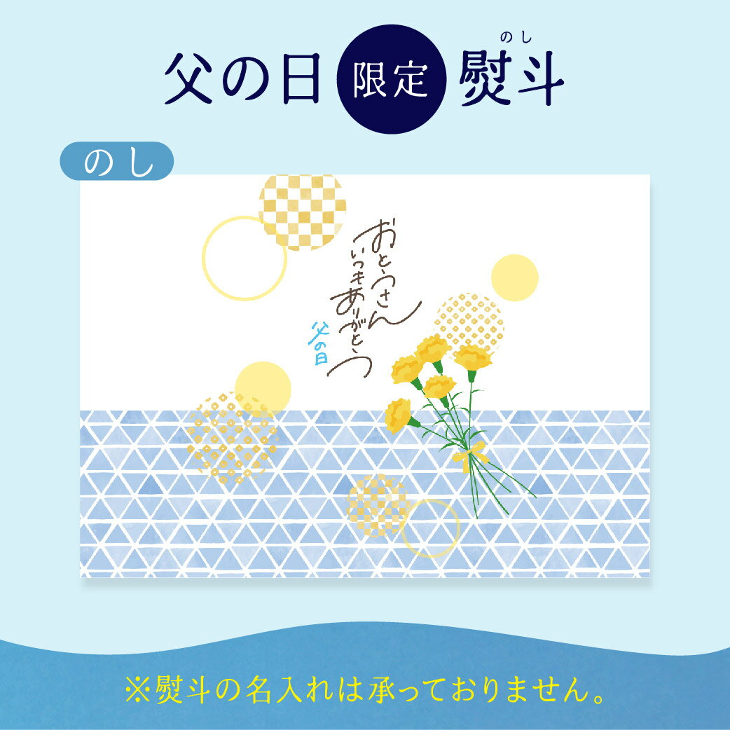 父の日ギフト早割クーポン100円OFF飛騨名物堪能セットおかず詰め合わせセット健康5種プレゼント常温贈り物食べ物ぼっか煮飛騨牛味ざん舞めしどろぼ漬け朴葉みそ大根甘酢漬け漬物送料無料内祝い結婚祝い出産祝い御礼御祝熨斗対応のし