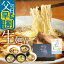 【今だけ★300円OFF】父の日ギフト 早割 父の日 ギフト ラーメン 5種10食 生麺 ギフト ラーメンセット 詰め合わせ 食べ比べ プレゼント 高山ラーメン 飛騨のごちそうラーメンセットL 食べ物 グルメ 常温 らーめん 麺 3,180円