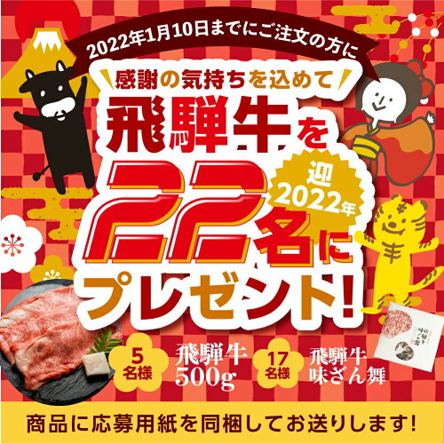 【楽天スーパーSALE限定】熊鍋セット2〜3人前熊ジビエ熊鍋冬の熊肉野菜・スープ・うどん入りジビエ鍋ジビエ肉熊熊肉つみれミールキット飛騨狩人工房2人前3人前セット鍋キット鍋セット飛騨高山【関ジャニクロニクルFで話題】