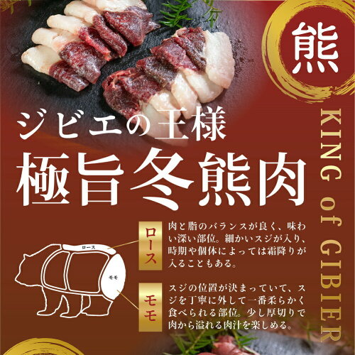 楽天市場 1000円offクーポン対象 再入荷 関ジャニクロニクルfで話題 熊鍋セット 2 3人前 熊 ジビエ 熊鍋 冬の熊肉 野菜 スープ うどん入り ジビエ鍋 ジビエ 肉 熊 熊肉 つみれ ミールキット 飛騨狩人工房 2人前 3人前 セット 鍋 キット 飛騨高山 ヒダカラ商店 楽天市場 1000円offクーポン対象 再入荷 関ジャニクロニクルfで話題 熊鍋セット 2 3人前 熊 ジビエ 熊鍋 冬の熊肉 野菜 スープ うどん入り ジビエ鍋 ジビエ 肉 熊 熊肉 つみれ ミールキット 飛騨狩人工房 2人前 3人前 セット 鍋 キット 飛騨高山 ヒダカラ商店