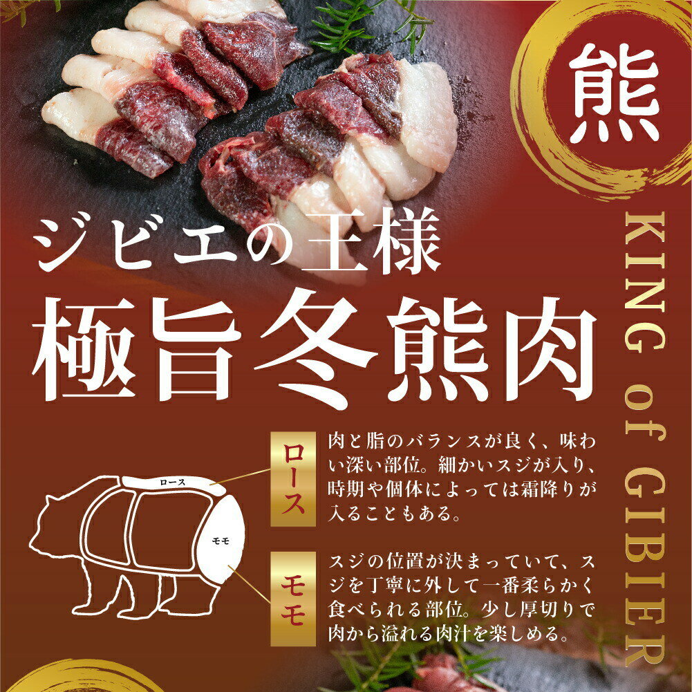 楽天市場 1000円offクーポン対象 再入荷 関ジャニクロニクルｆで話題 熊鍋セット 2 3人前 熊 ジビエ 熊鍋 冬の熊肉 野菜 スープ うどん入り ジビエ鍋 ジビエ 肉 熊 熊肉 つみれ ミールキット 飛騨狩人工房 2人前 3人前 セット 鍋 キット 飛騨高山 ヒダカラ商店