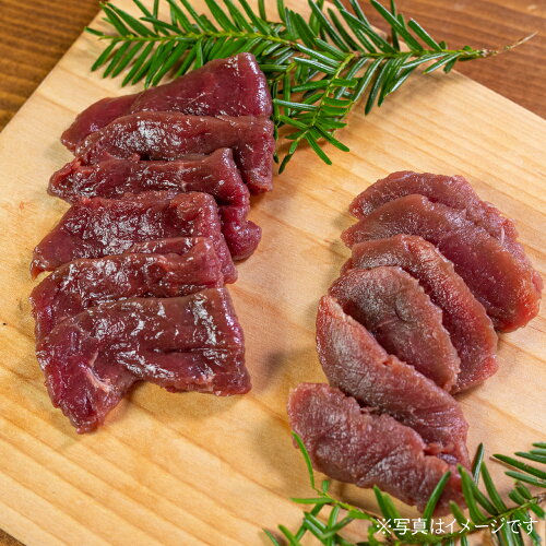 飛騨の山の宝旨熊鍋セット2〜3人前肉のみセットジビエ鍋猟師肉クマ肉熊肉つみれ飛騨狩人工房