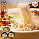【9/1まで!早割】敬老の日 グルメ 6食3種 詰め合わせ 麺類 2000円 有名店 ご当地ラーメン プレゼント 高山ラーメン 飛騨のごちそうラーメンセット 食べ物 食品 食べ比べ グルメ 常温 【月間優良ショップ受賞】