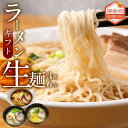 \まだ間に合う/ 敬老の日 グルメ 6食3種 詰め合わせ 麺類 2000円 有名店 ご当地ラーメン プレゼント 高山ラーメン 飛騨のごちそうラーメンセット 食べ物 食品 食べ比べ グルメ 常温 【月間優良ショップ受賞】