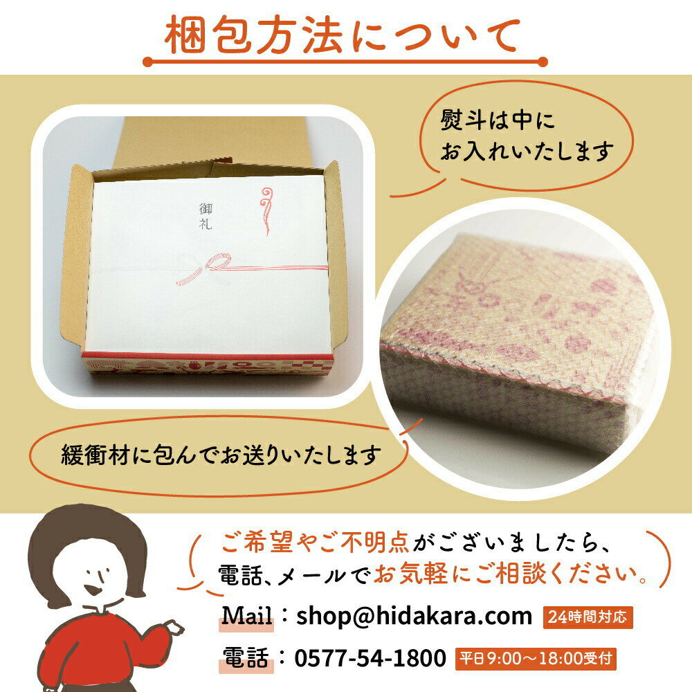 敬老の日ギフト飛騨名物堪能セットおかず詰め合わせセット健康5種プレゼント常温贈り物食べ物ぼっか煮飛騨牛味ざん舞めしどろぼ漬け朴葉みそ大根甘酢漬け漬物送料無料内祝い結婚祝い出産祝い御礼御祝熨斗対応のし